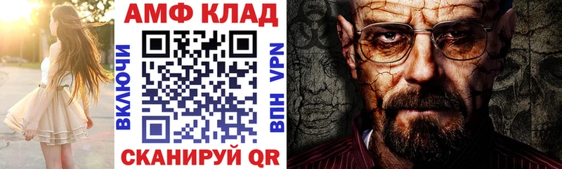 Amphetamine VHQ  Купить где  Кировград 