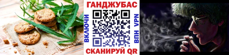 Купить где  Кировград  Canna-Cookies марихуана 