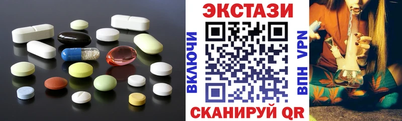 Купить закладки  Кировград  ЭКСТАЗИ 300 mg 