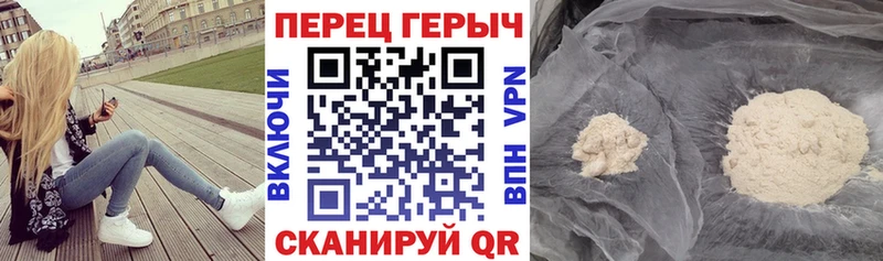 ГЕРОИН Афган  Купить закладки  Кировград 