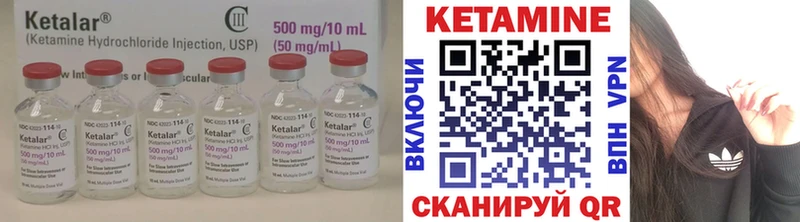 Купить  Кировград  КЕТАМИН ketamine 