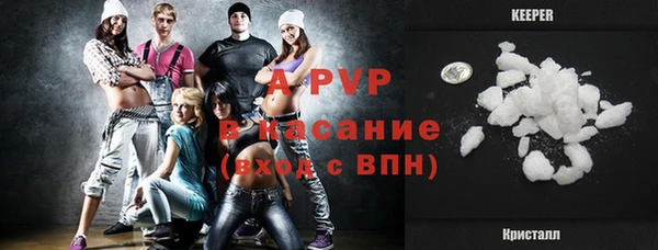 спиды Гусиноозёрск