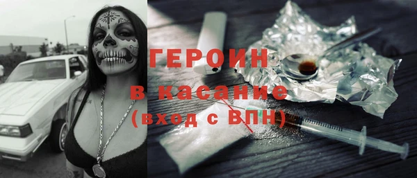 мескалин Дмитриев