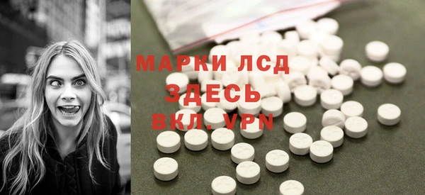 скорость mdpv Гусев