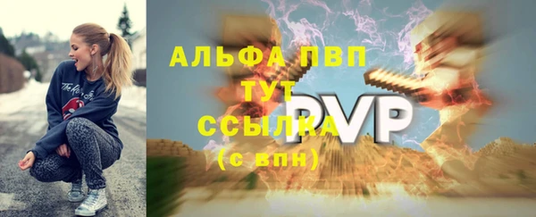 спиды Гусиноозёрск