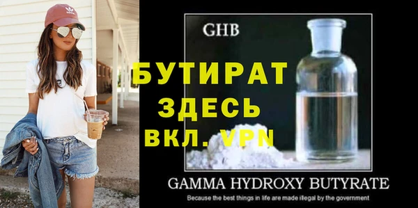 спиды Гусиноозёрск
