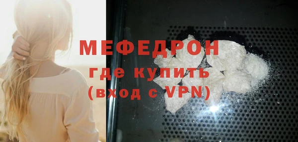 трава Гусь-Хрустальный