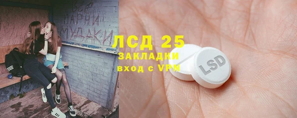 скорость mdpv Гусев