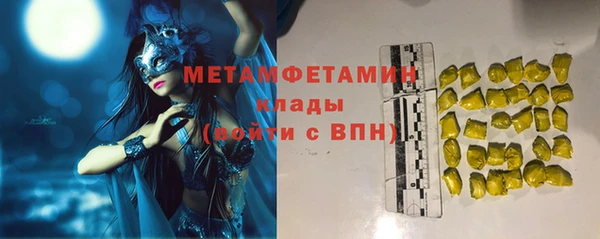 спиды Гусиноозёрск
