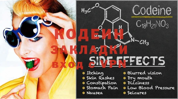 спиды Гусиноозёрск