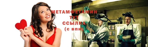 скорость mdpv Гусев