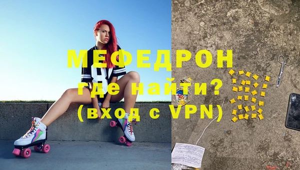 трава Гусь-Хрустальный
