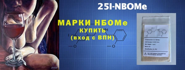 скорость mdpv Гусев