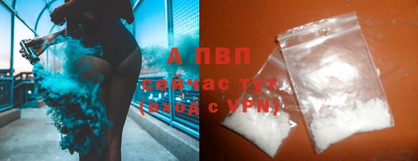 спиды Гусиноозёрск