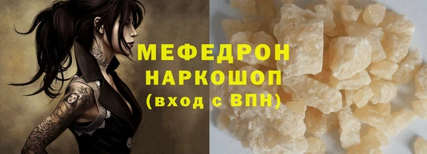спиды Гусиноозёрск