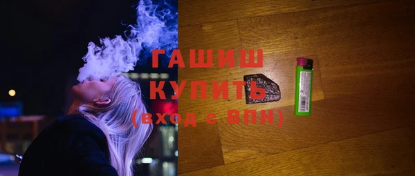 трава Гусь-Хрустальный