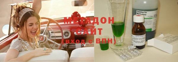 спиды Гусиноозёрск