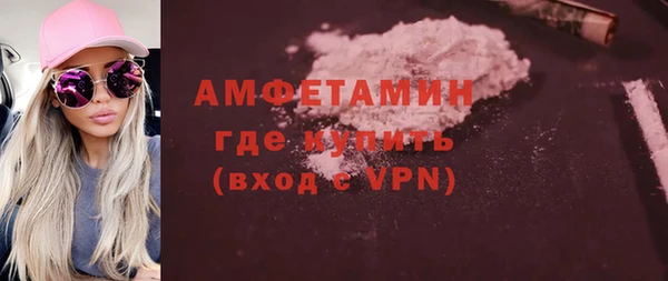 скорость mdpv Гусев