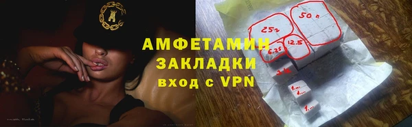 скорость mdpv Гусев