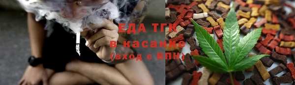 трава Гусь-Хрустальный