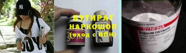 скорость mdpv Гусев