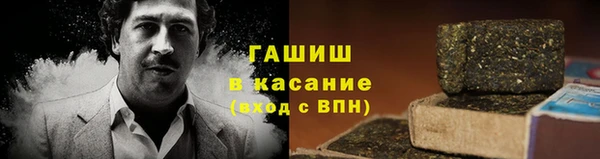 трава Гусь-Хрустальный
