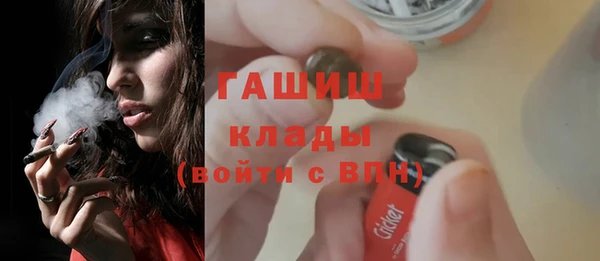трава Гусь-Хрустальный
