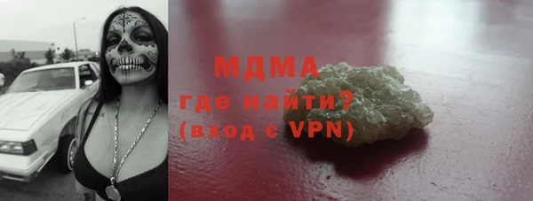 спиды Гусиноозёрск