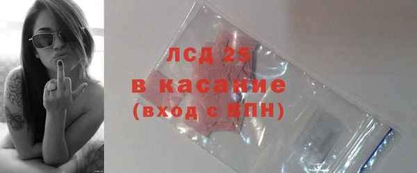 спиды Гусиноозёрск