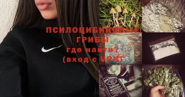 спиды Гусиноозёрск