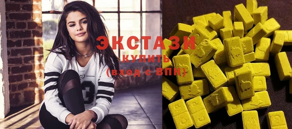 спиды Гусиноозёрск