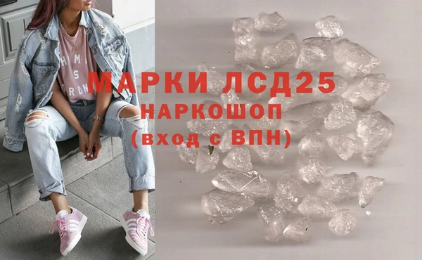 спиды Гусиноозёрск