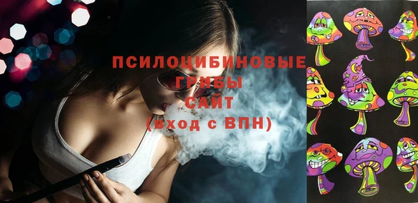 трава Гусь-Хрустальный