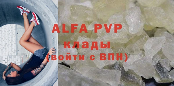 скорость mdpv Гусев