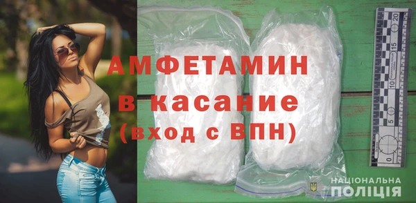спиды Гусиноозёрск