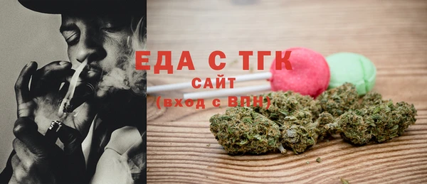 трава Гусь-Хрустальный