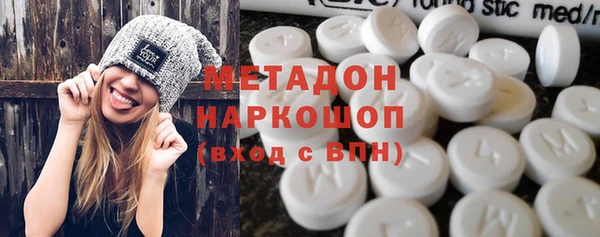 скорость mdpv Гусев