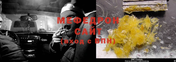 скорость mdpv Гусев