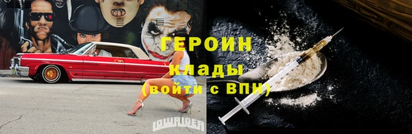 трава Гусь-Хрустальный