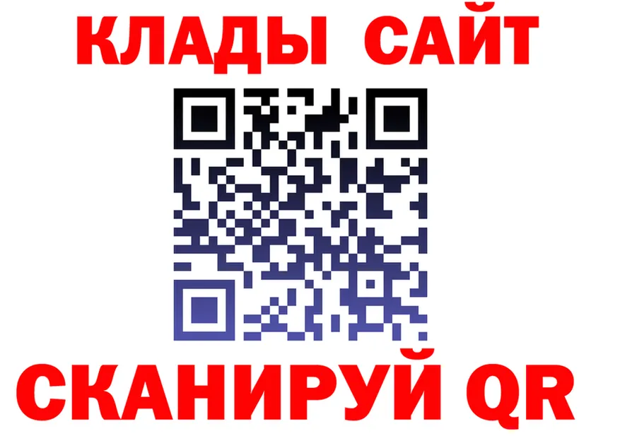 БУТИРАТ GHB маркетплейс это блэк спрут Кировград