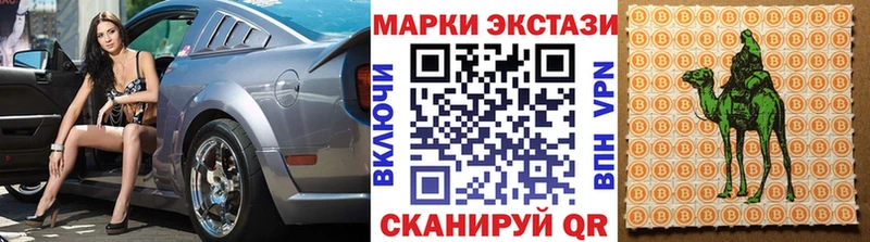 Марки NBOMe 1500мкг  Купить закладки  Кировград 