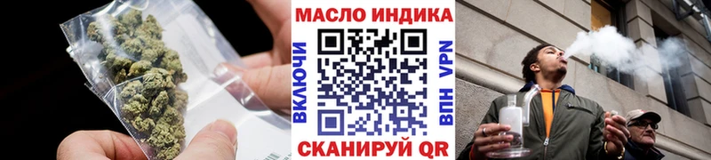 ТГК жижа  Купить где  Кировград 