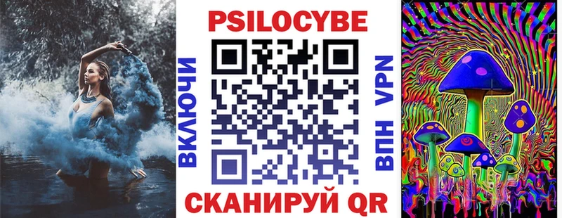 Псилоцибиновые грибы GOLDEN TEACHER  Купить  Кировград 